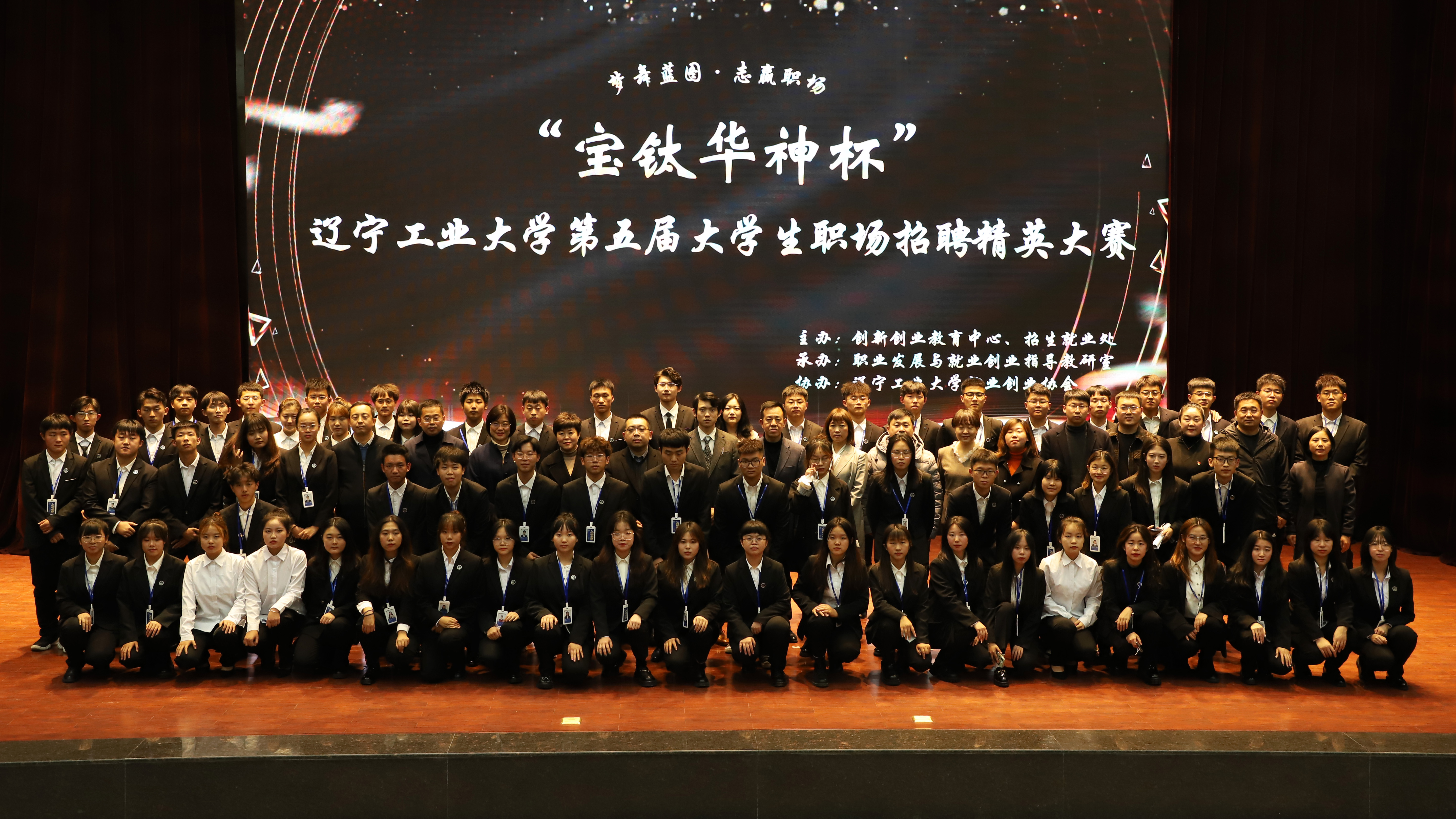 公司参加辽工校园招聘系列活动
