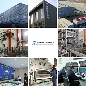 宝钛华神入选2022年辽宁省省级智能工厂