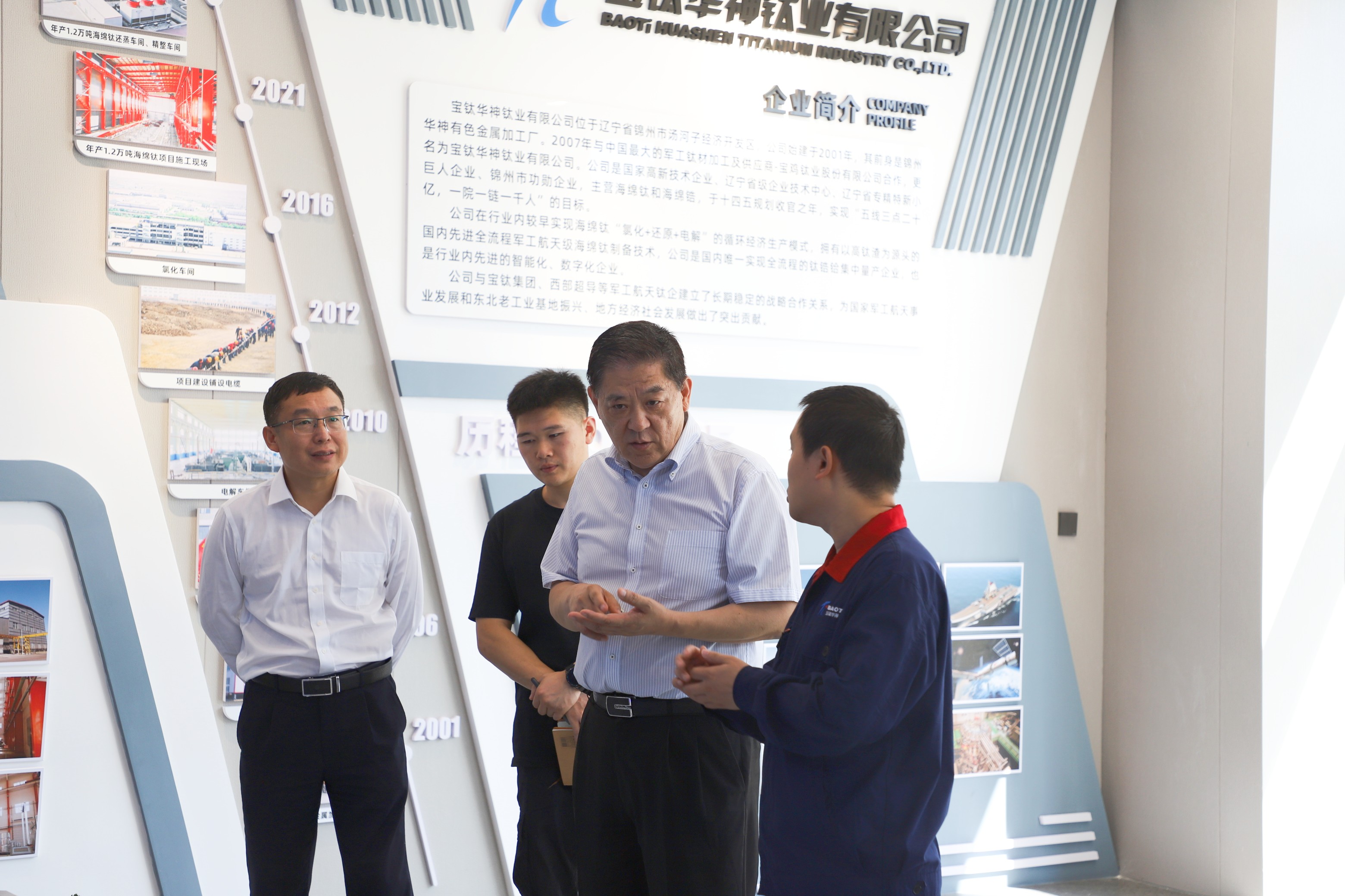 大连理工大学到公司调研