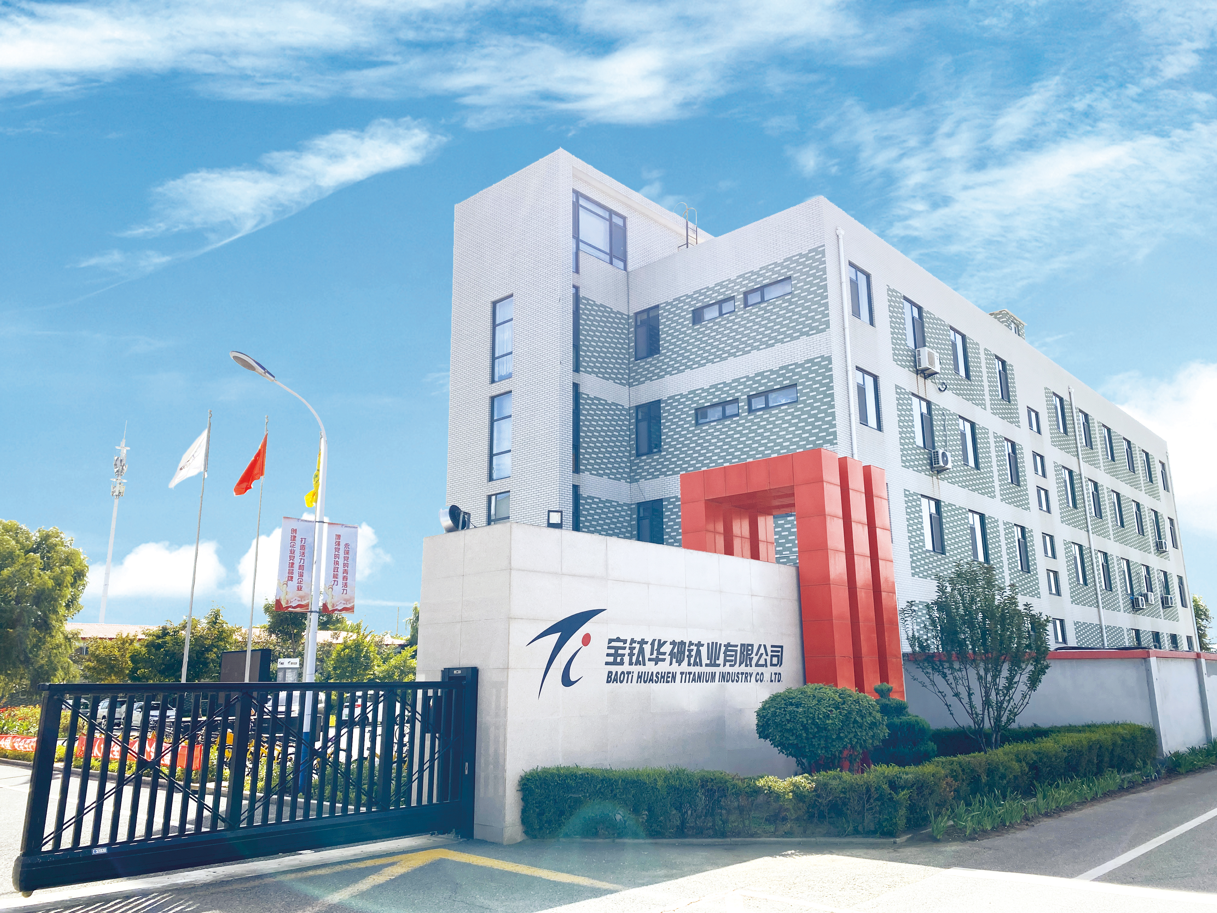 公司入选2023年辽宁省瞪羚企业名单