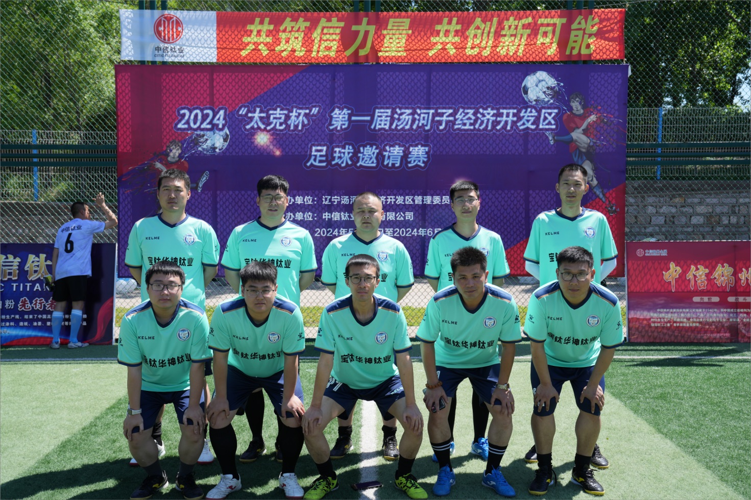 足球比赛(1)(1).jpg