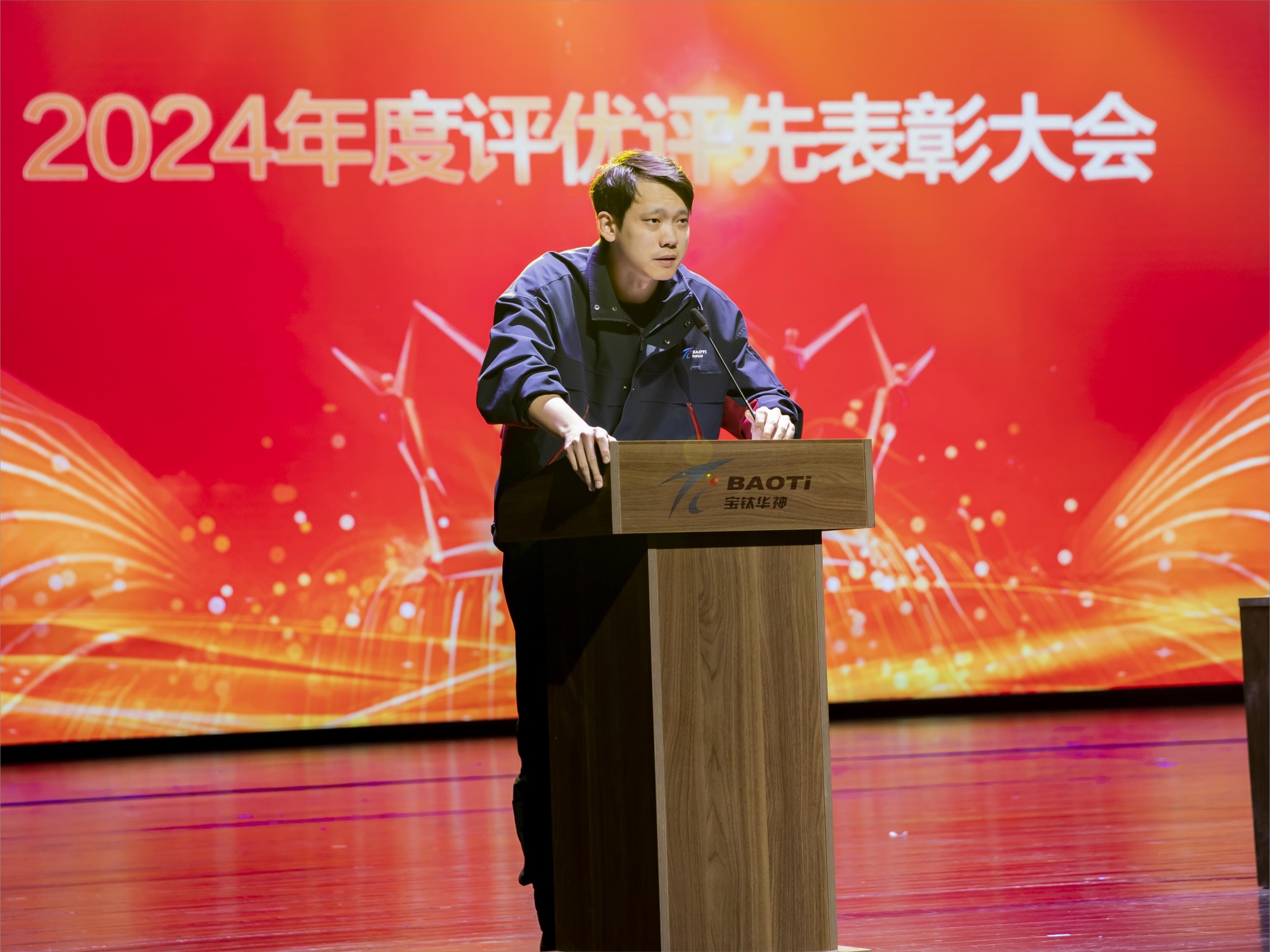 王俊博总经理发言(1)(1).jpg