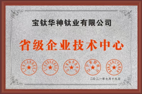 技术中心.jpg
